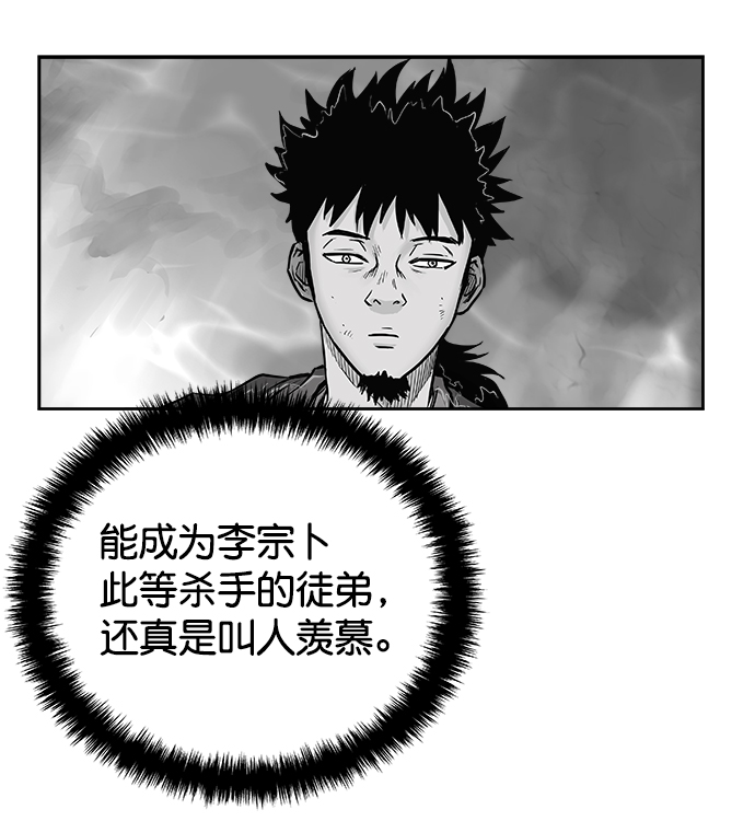第 85 页