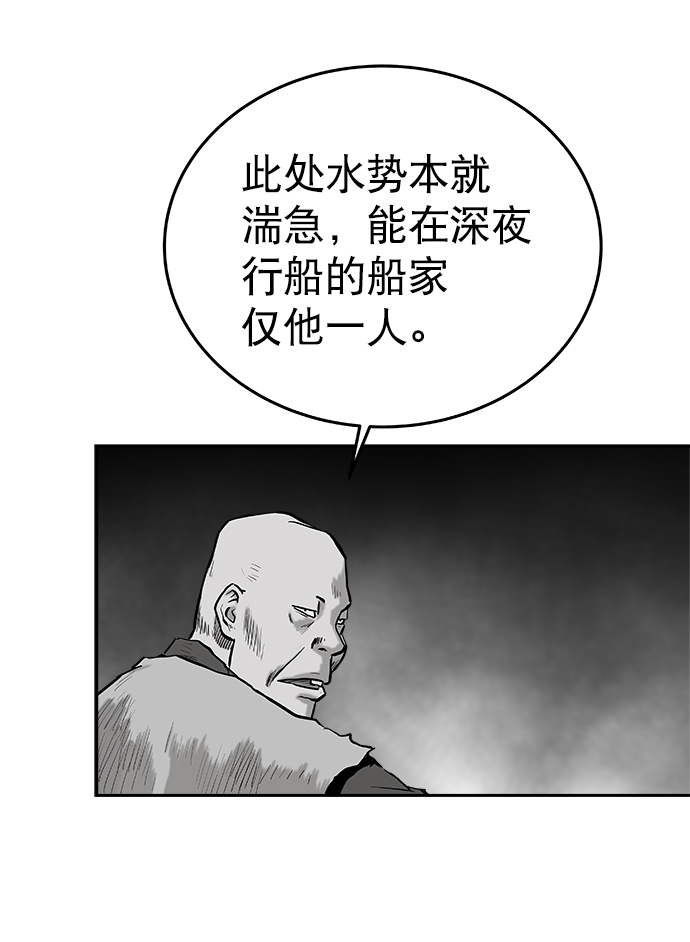 第 69 页