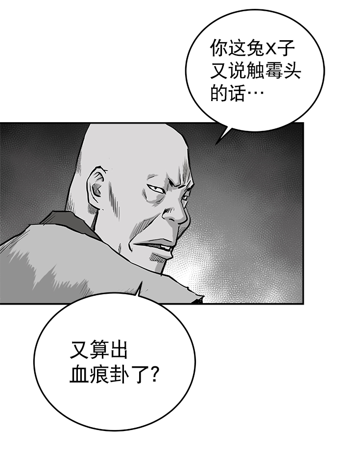 第 71 页
