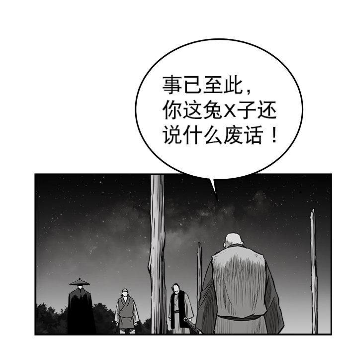 第 76 页