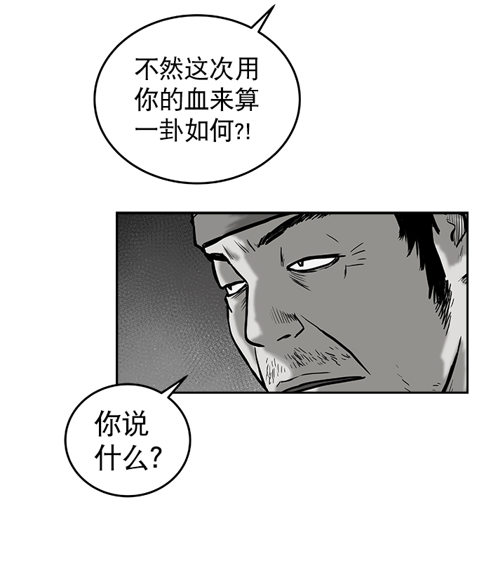 第 77 页