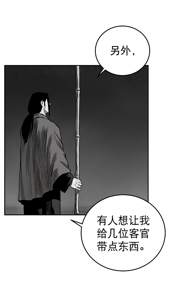 第 86 页