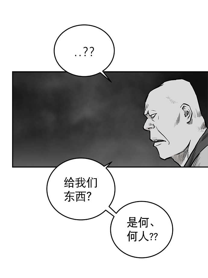 第 87 页
