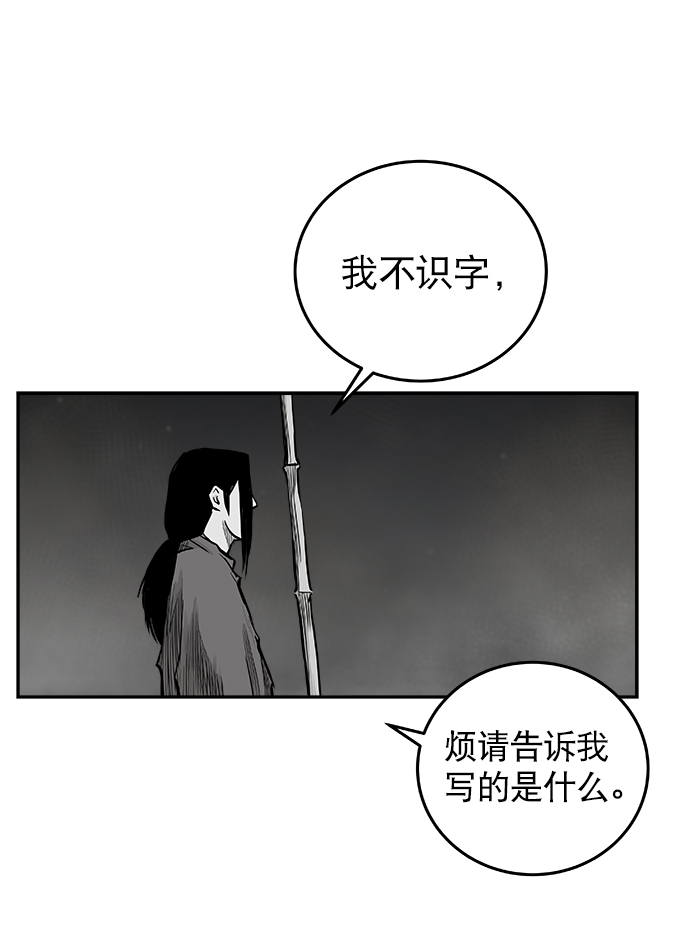 第 91 页