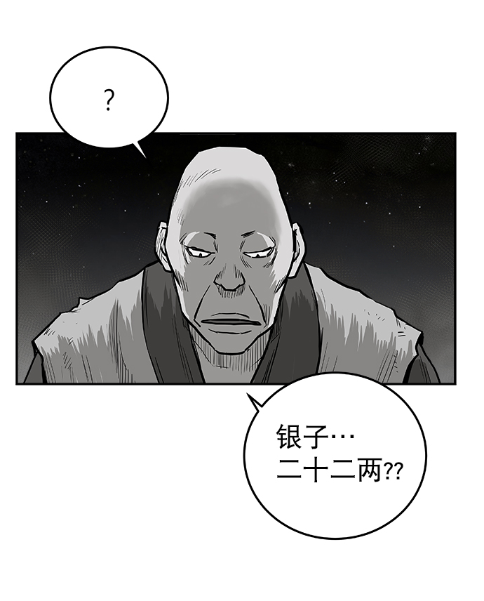 第 92 页