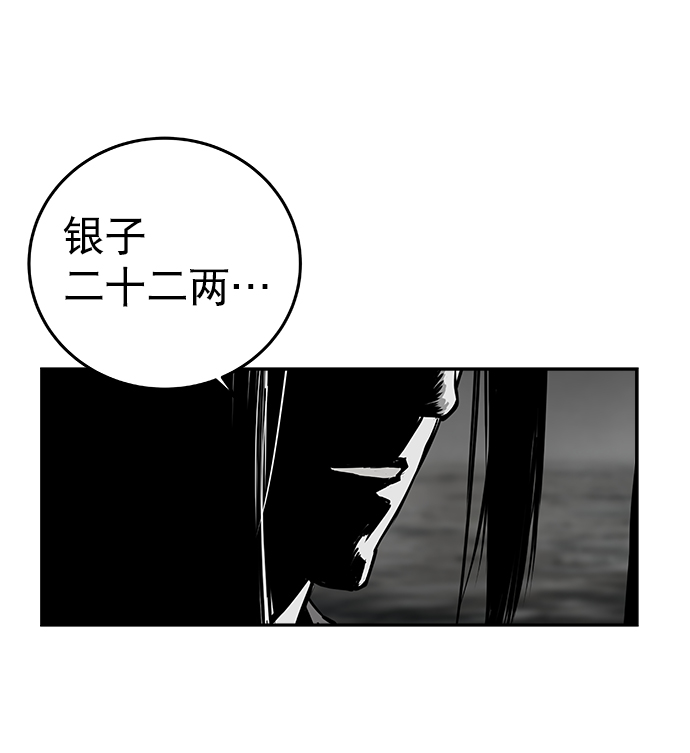 第 93 页