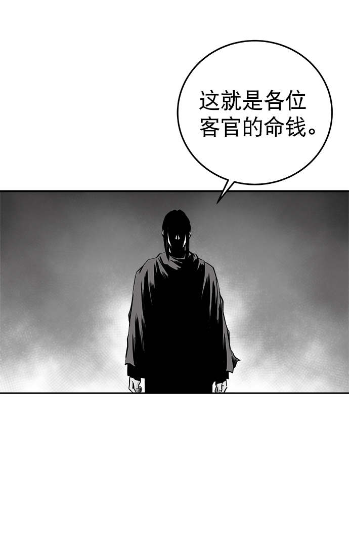 第 94 页