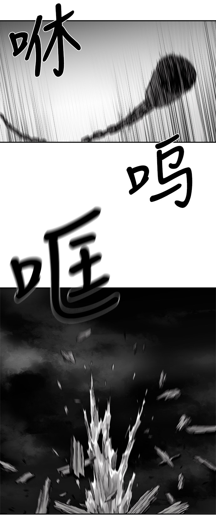 第 70 页