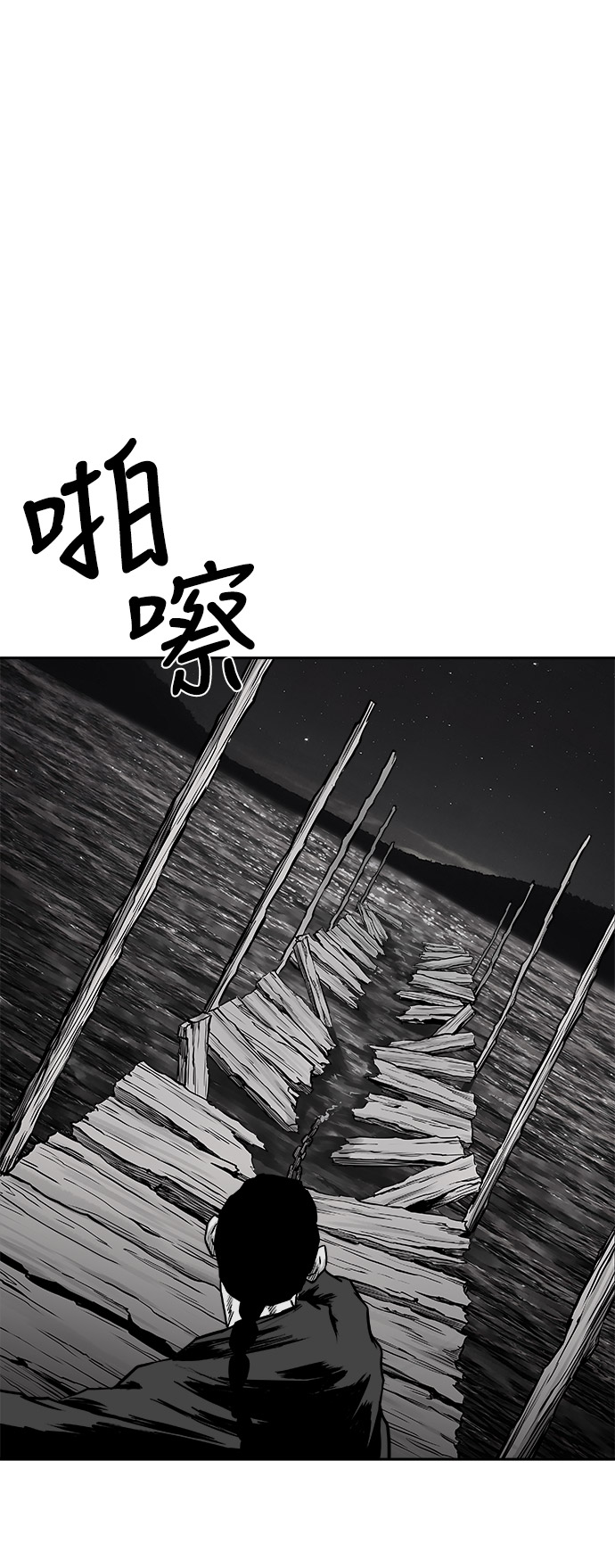 第 71 页