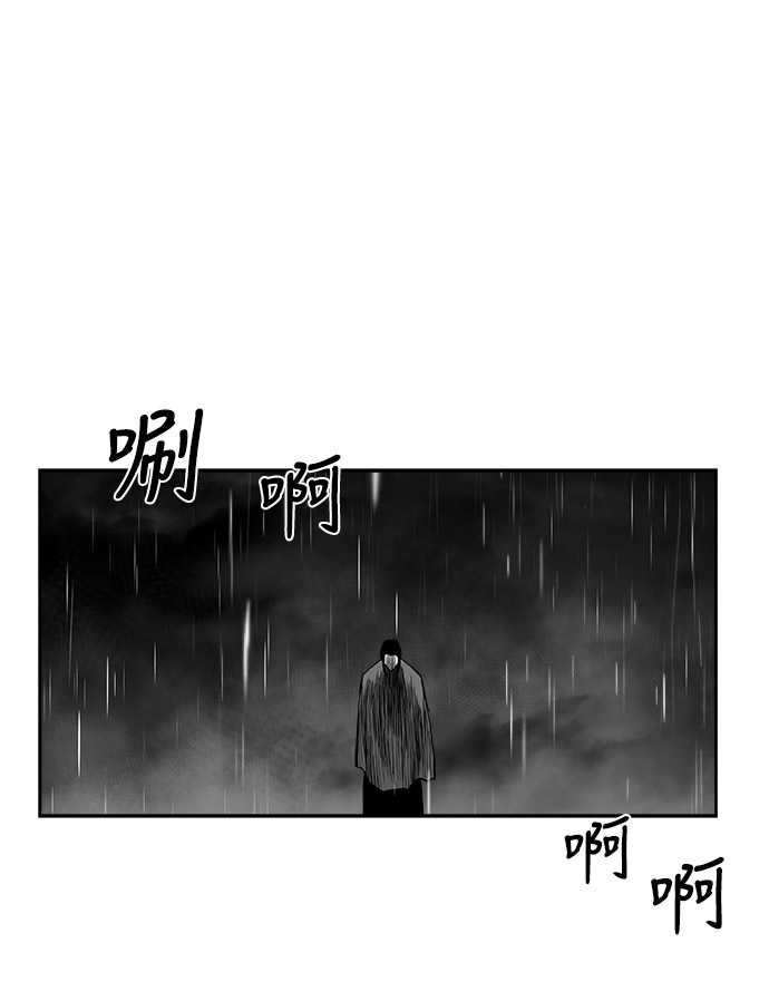 第 93 页