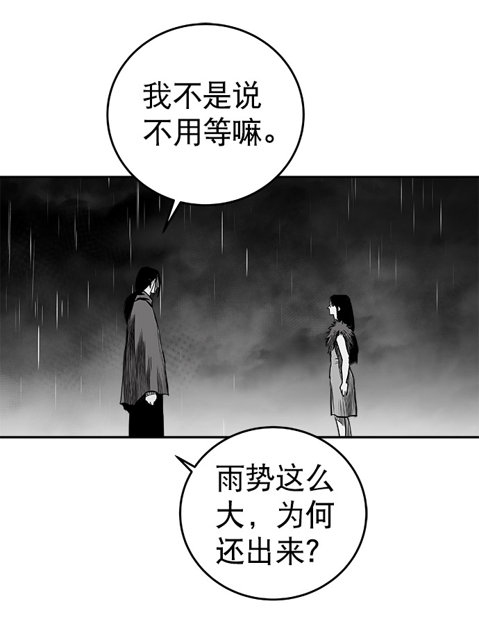 第 96 页