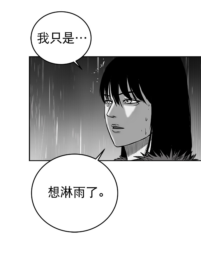 第 97 页