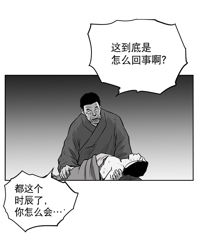 第 39 页