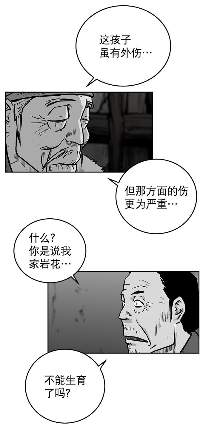 第 48 页
