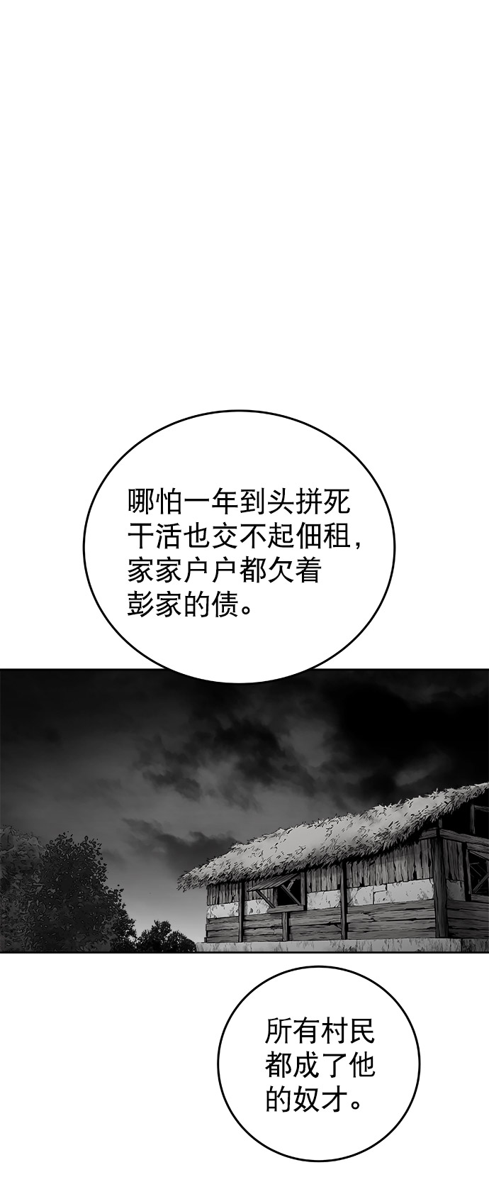 第 62 页