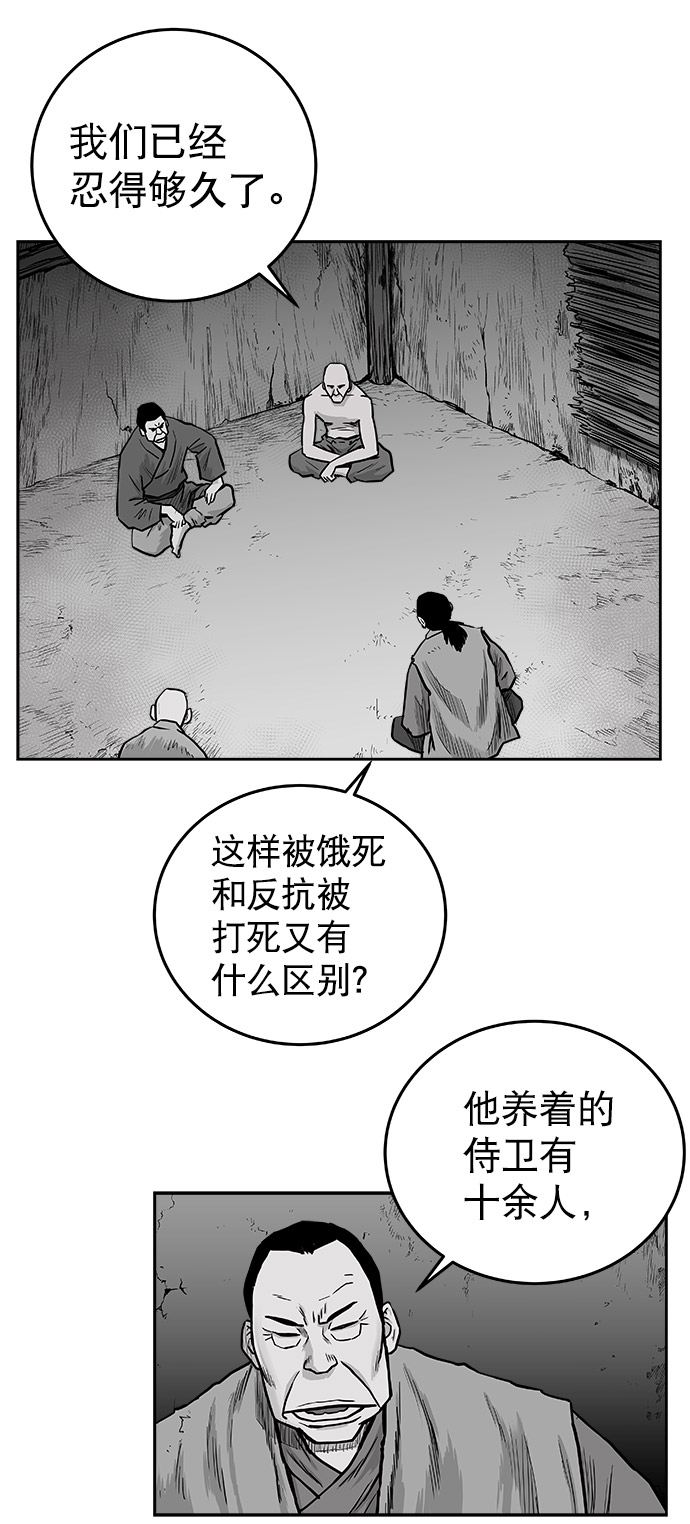 第 63 页