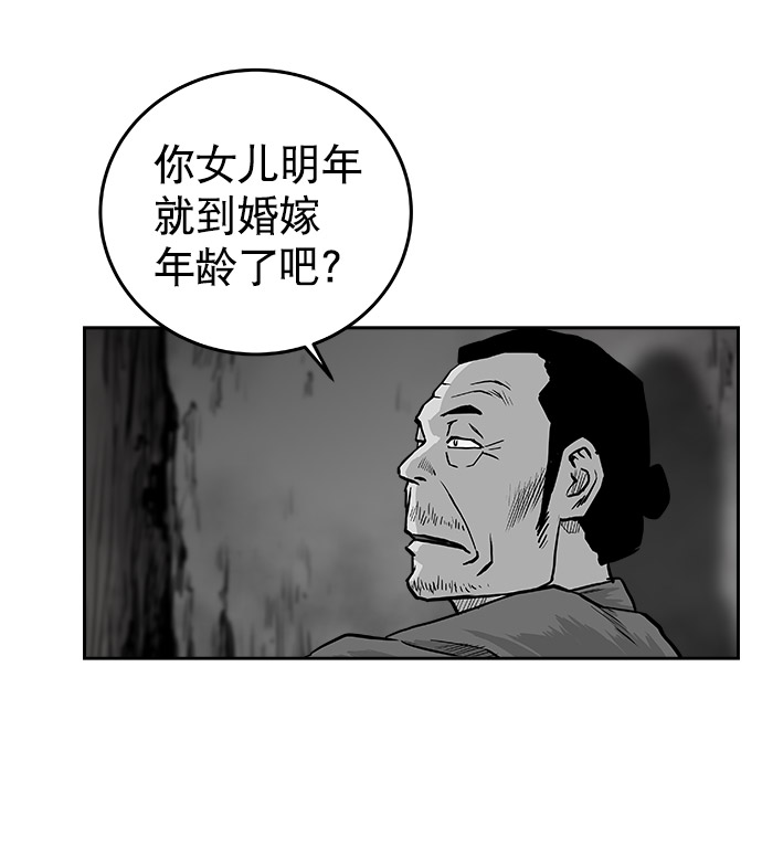 第 67 页