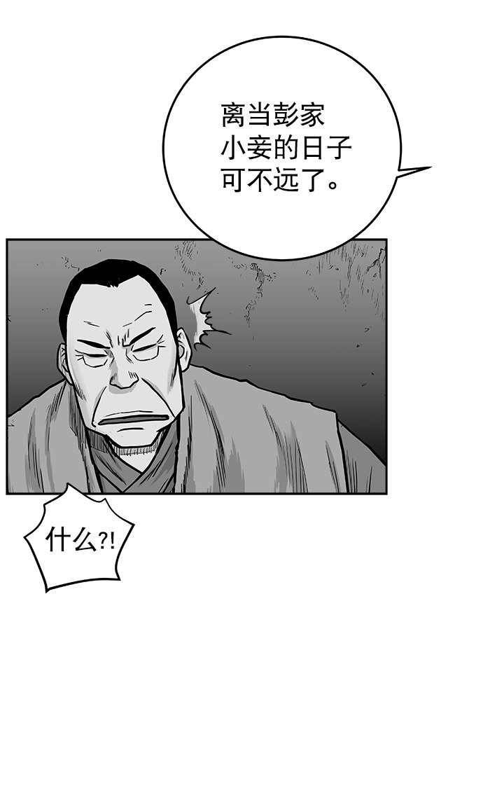 第 68 页