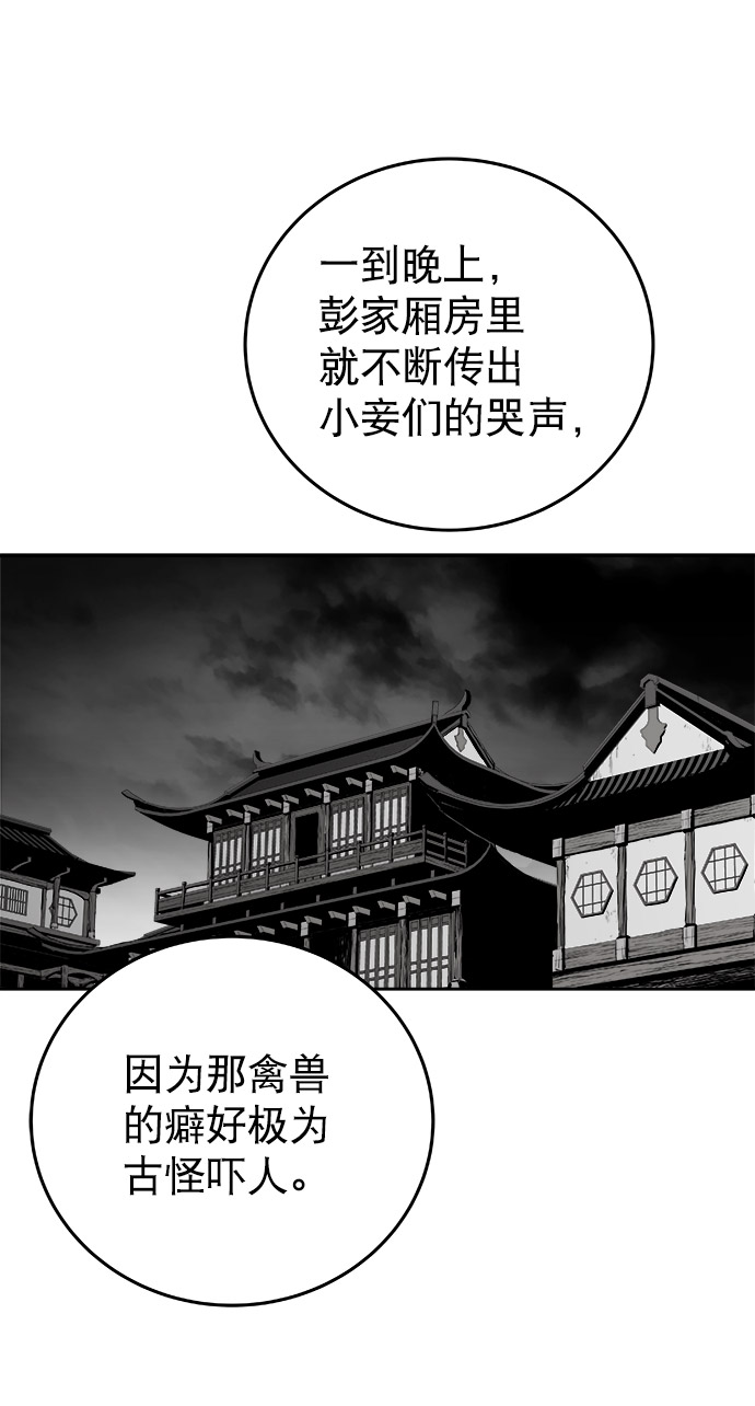 第 69 页