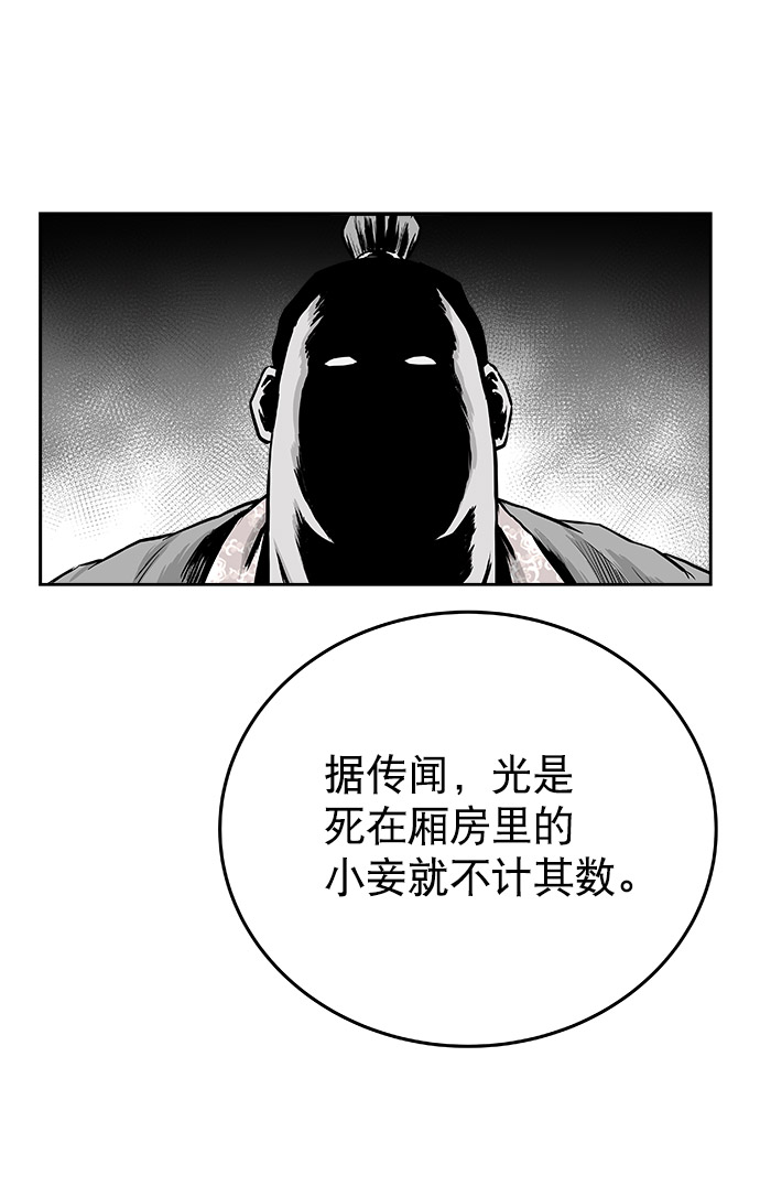 第 70 页