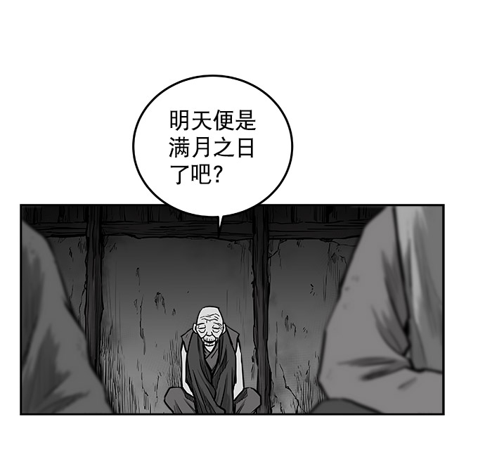 第 72 页