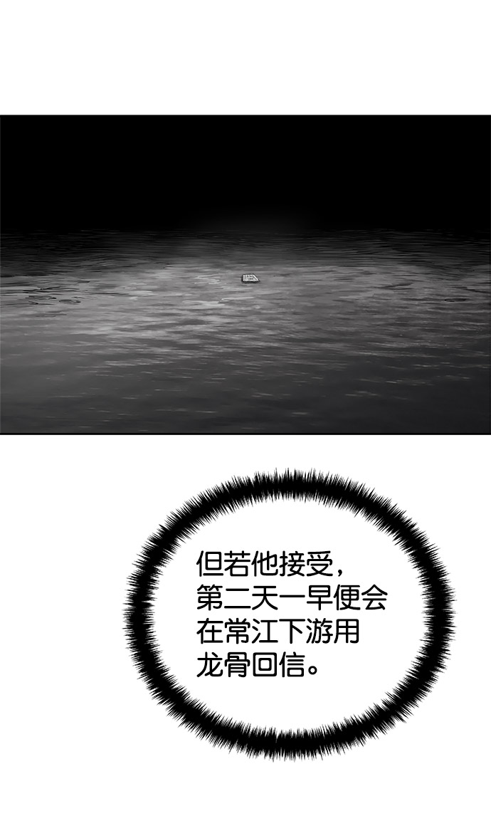 第 80 页