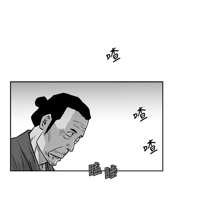 第 82 页