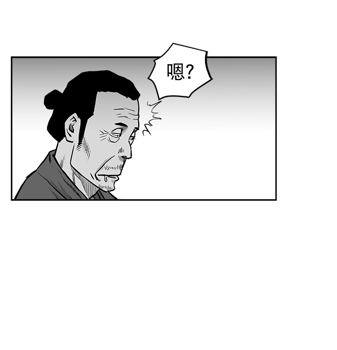 第 83 页