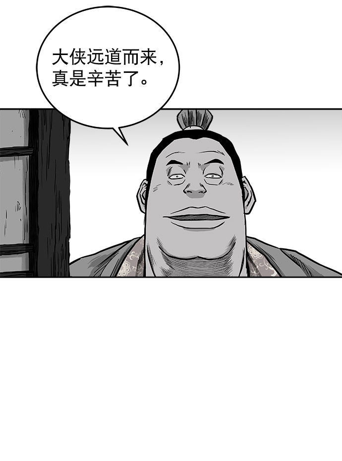 第 92 页