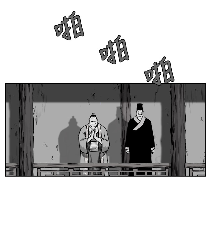 第 55 页