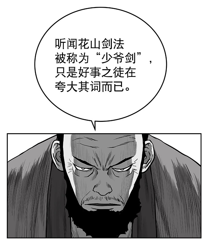 第 66 页