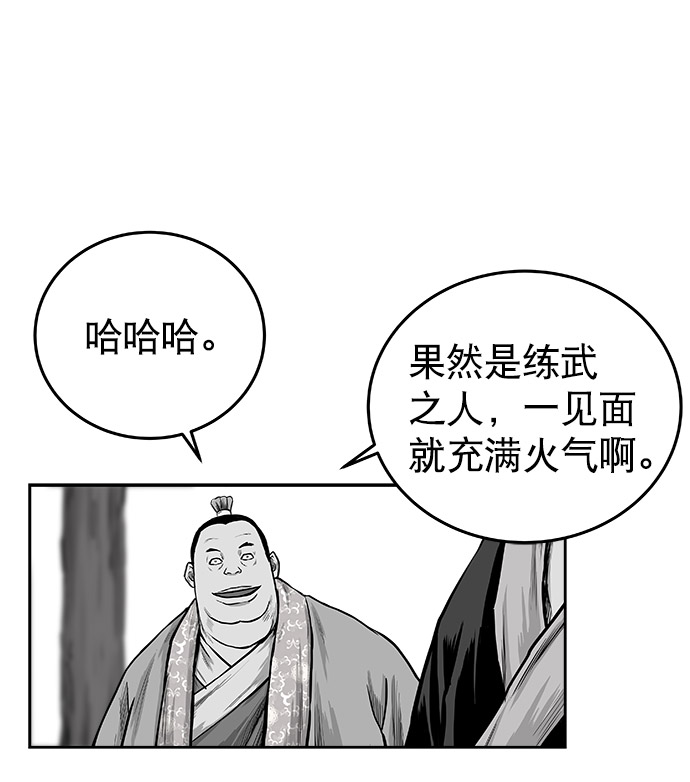 第 68 页