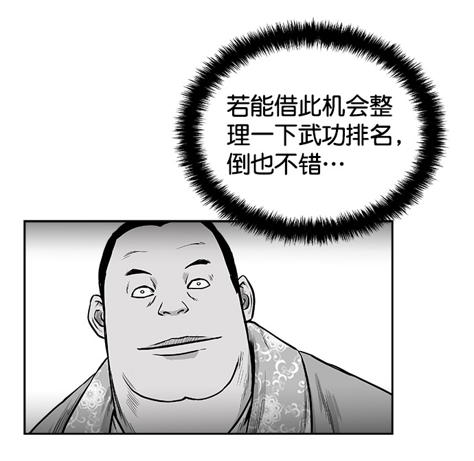 第 69 页