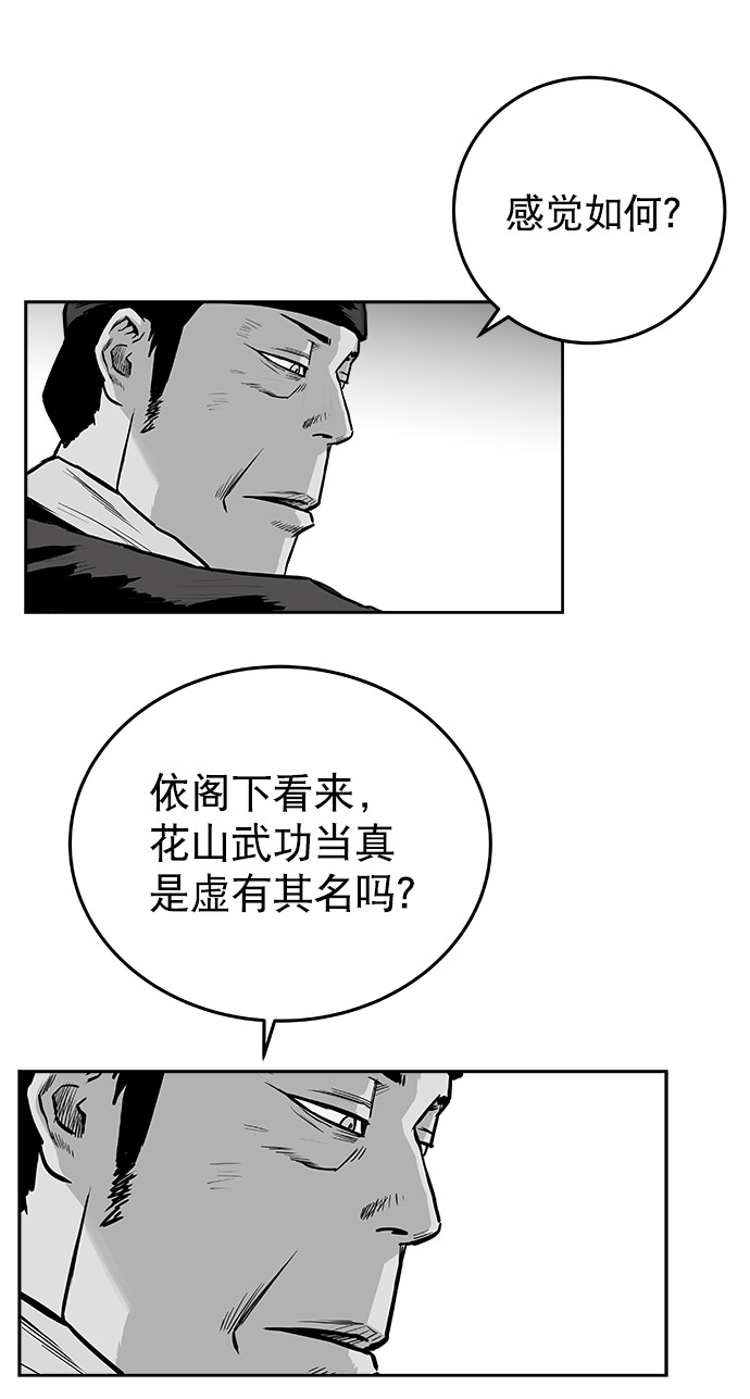 第 86 页