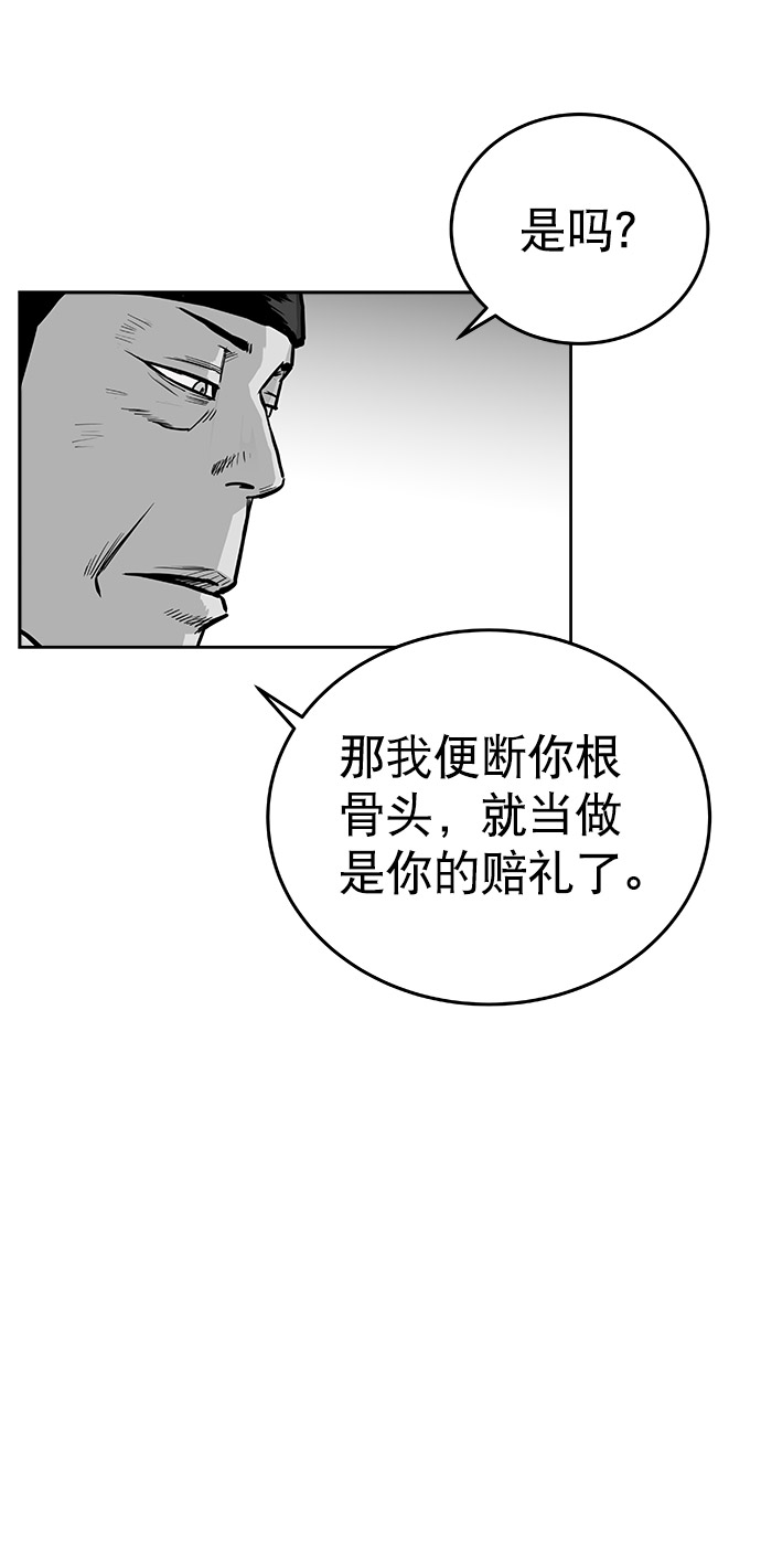 第 88 页