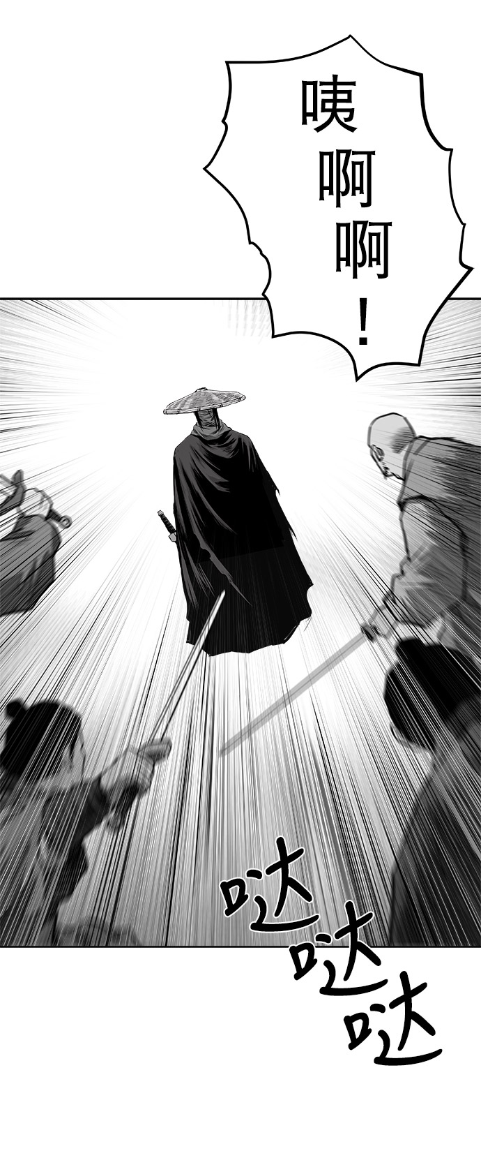 第 69 页