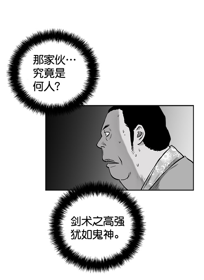 第 75 页