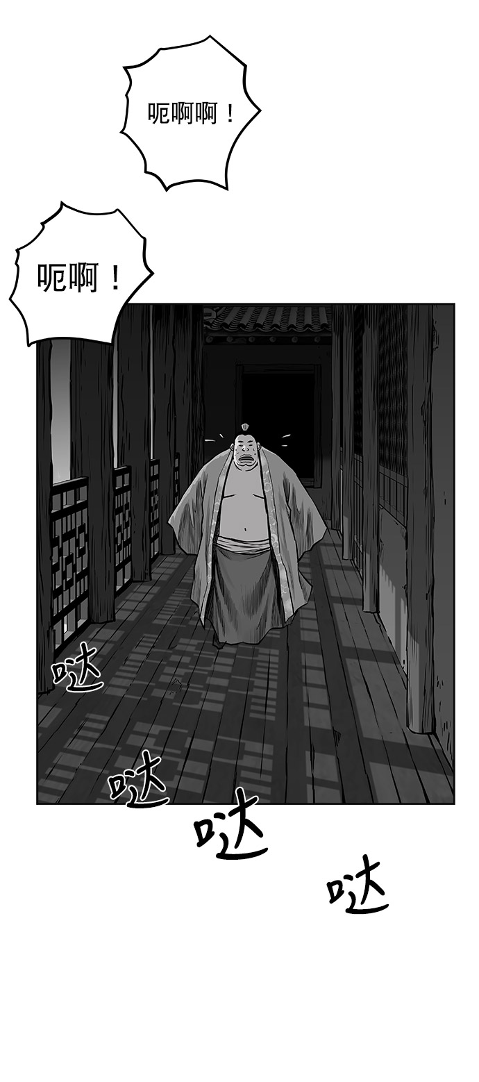 第 77 页