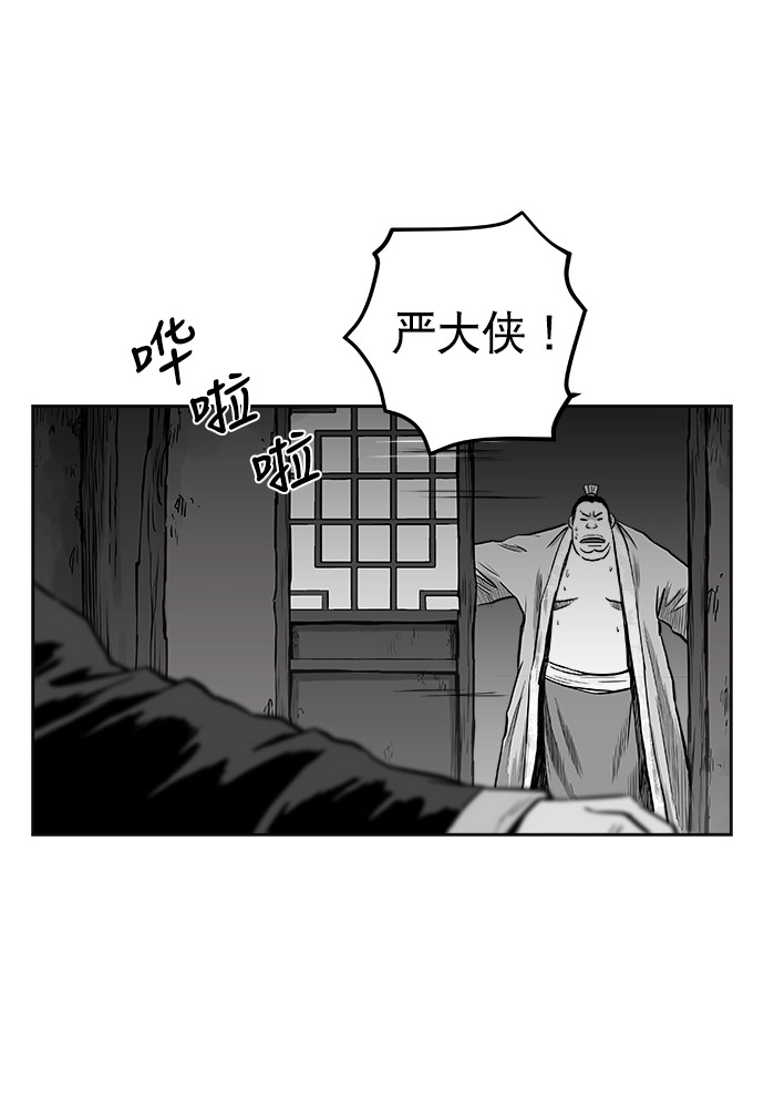 第 79 页