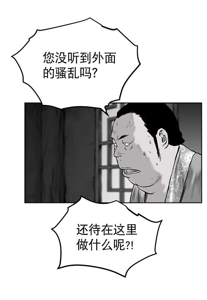 第 81 页