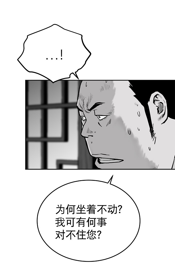 第 84 页