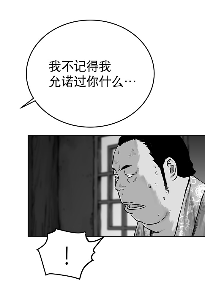 第 86 页