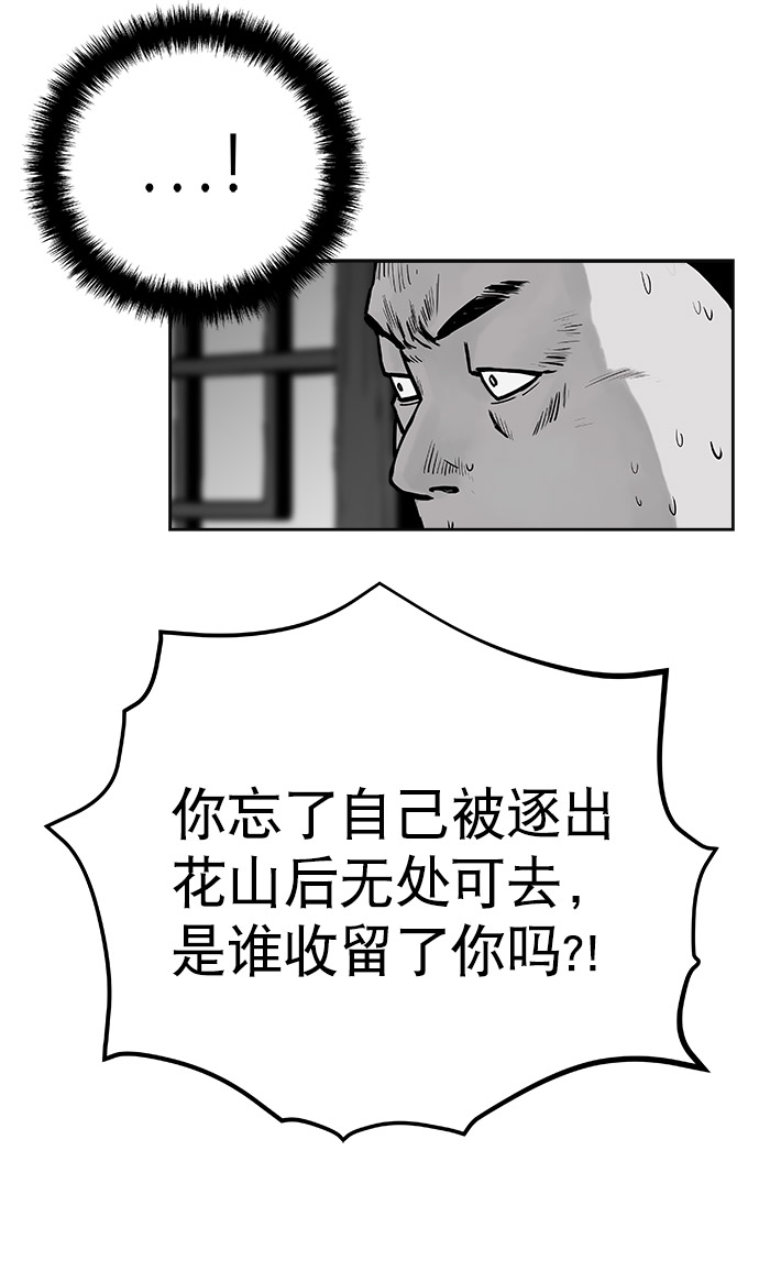 第 88 页