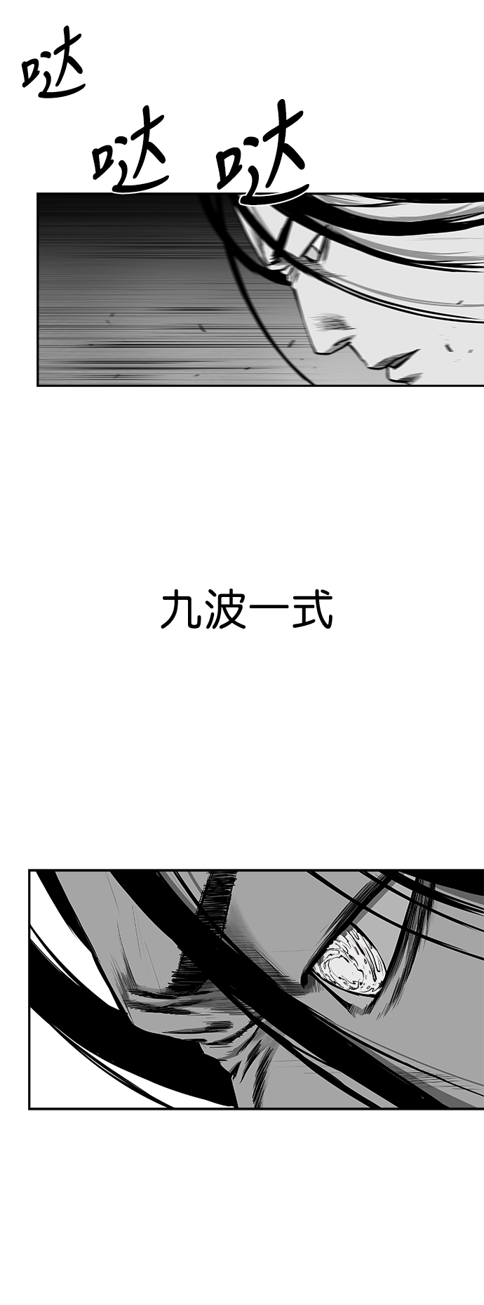 第 60 页