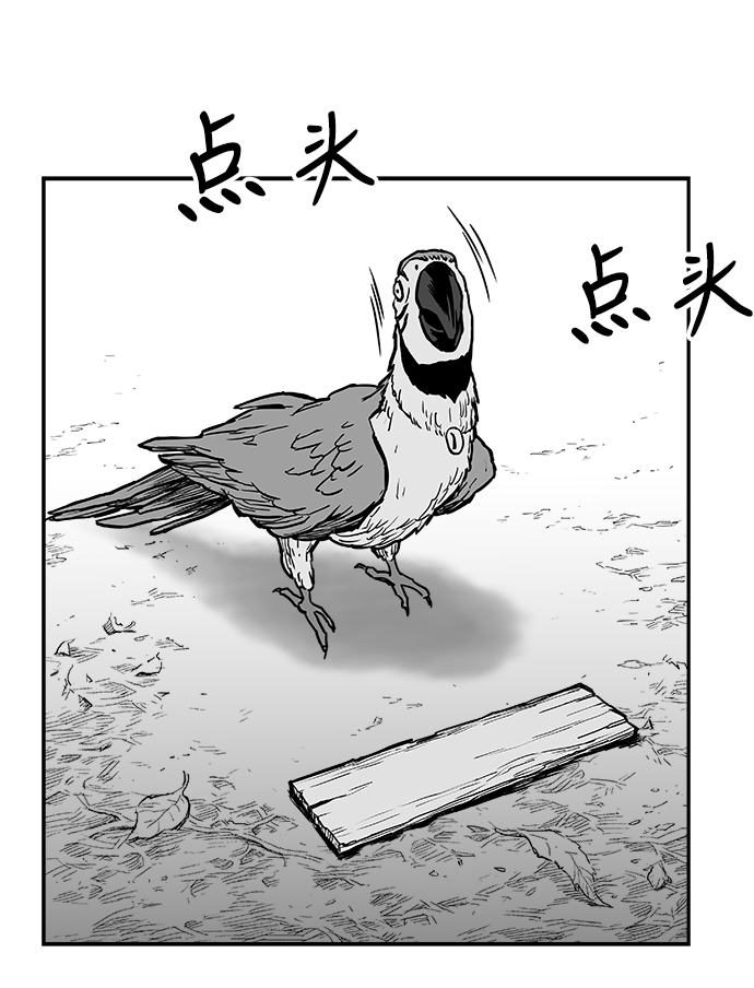 第 102 页