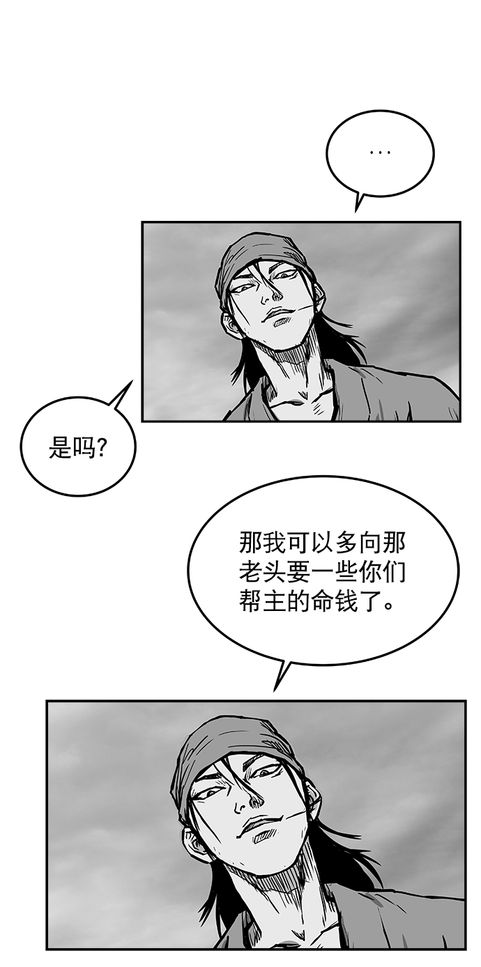 第 92 页