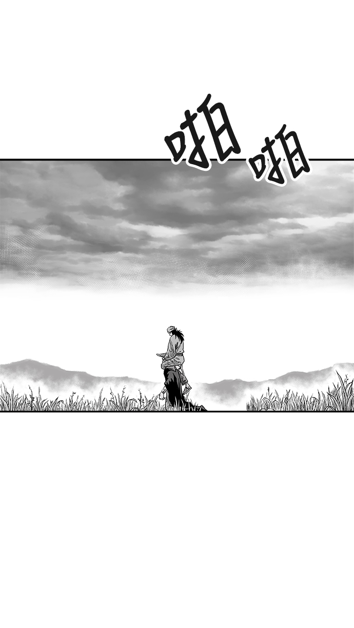 第 93 页