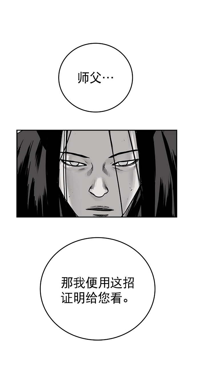 第 83 页