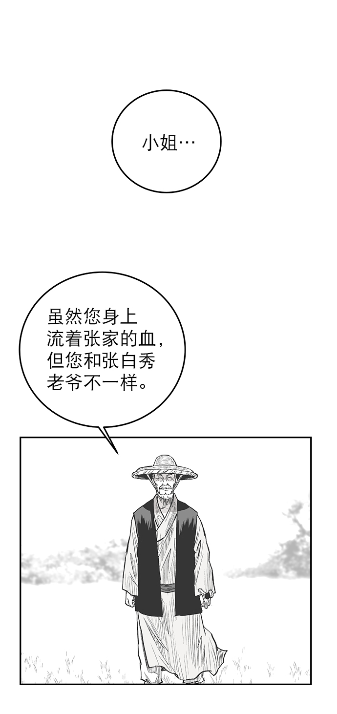 第 111 页