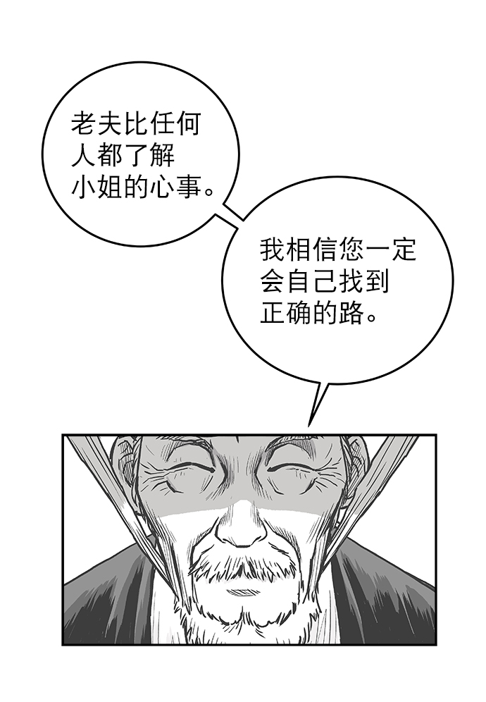 第 112 页